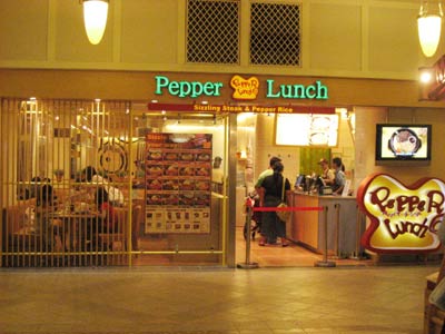  Facade of the Pepper Lunch outlet in Power Plant 